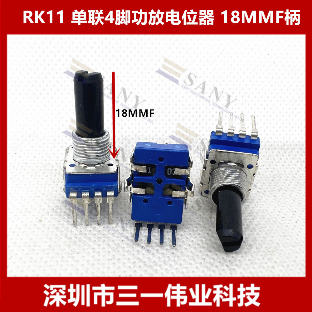 Brand new RK11 potentiometer B1K B5K B10K B50K B100K B250K single 4-pin shaft length 18mm volume power amplifier