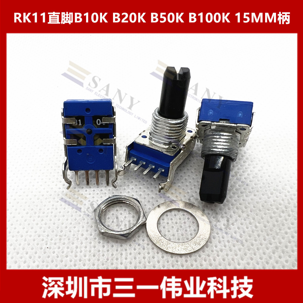 RK11 B10K B103 B20K B203 B50K B503 B100K 4-pin horizontal speaker power amplifier mixer gain volume potentiometer 15shaft