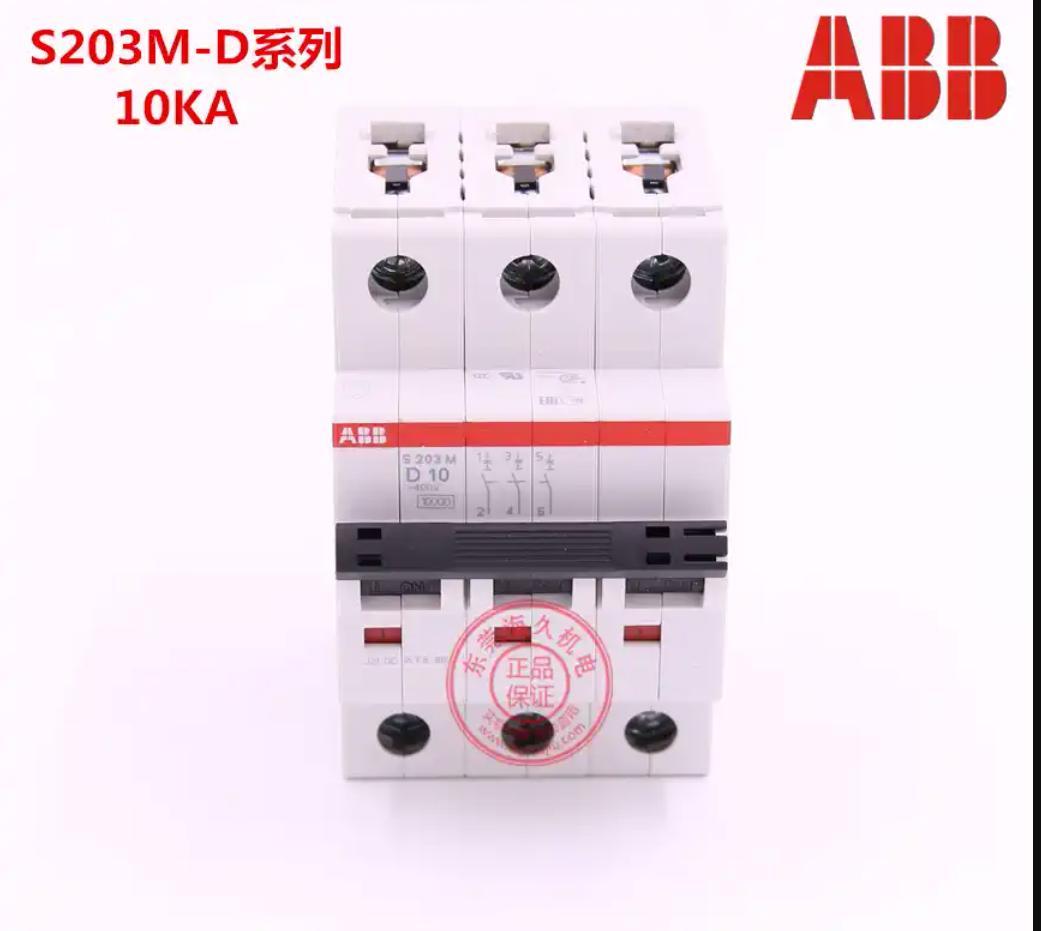 American S203M D1 D2 D3 D4 D6 D10 D16 D20 D25 D32 D40 D50 D63 ABB miniature circuit breaker 3P air switch