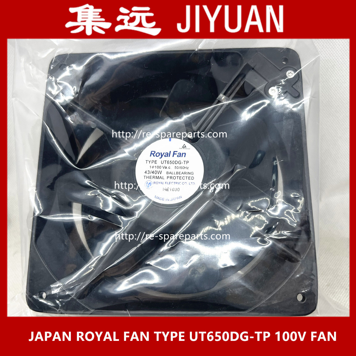 Original Japanese ROYAL FAN TYPE UT650DG-TP 100V Axial Flow Fan, High Temperature Resistant Fan