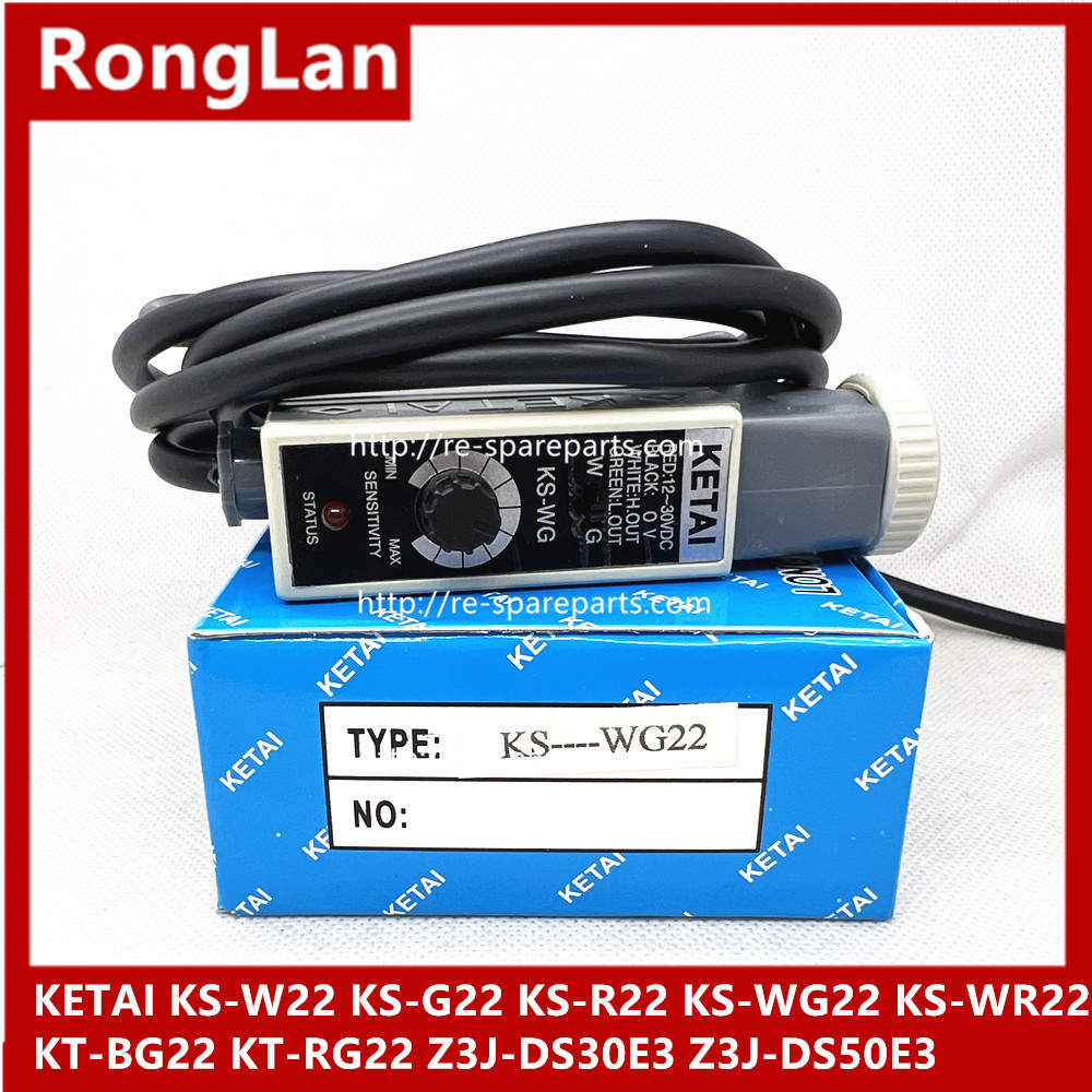 KETAI KS-WG22 color sensor photoelectric switch double color