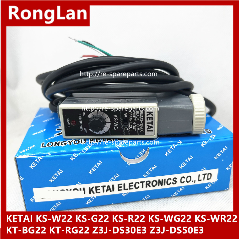 KETAI KS-WG22 color sensor photoelectric switch double color
