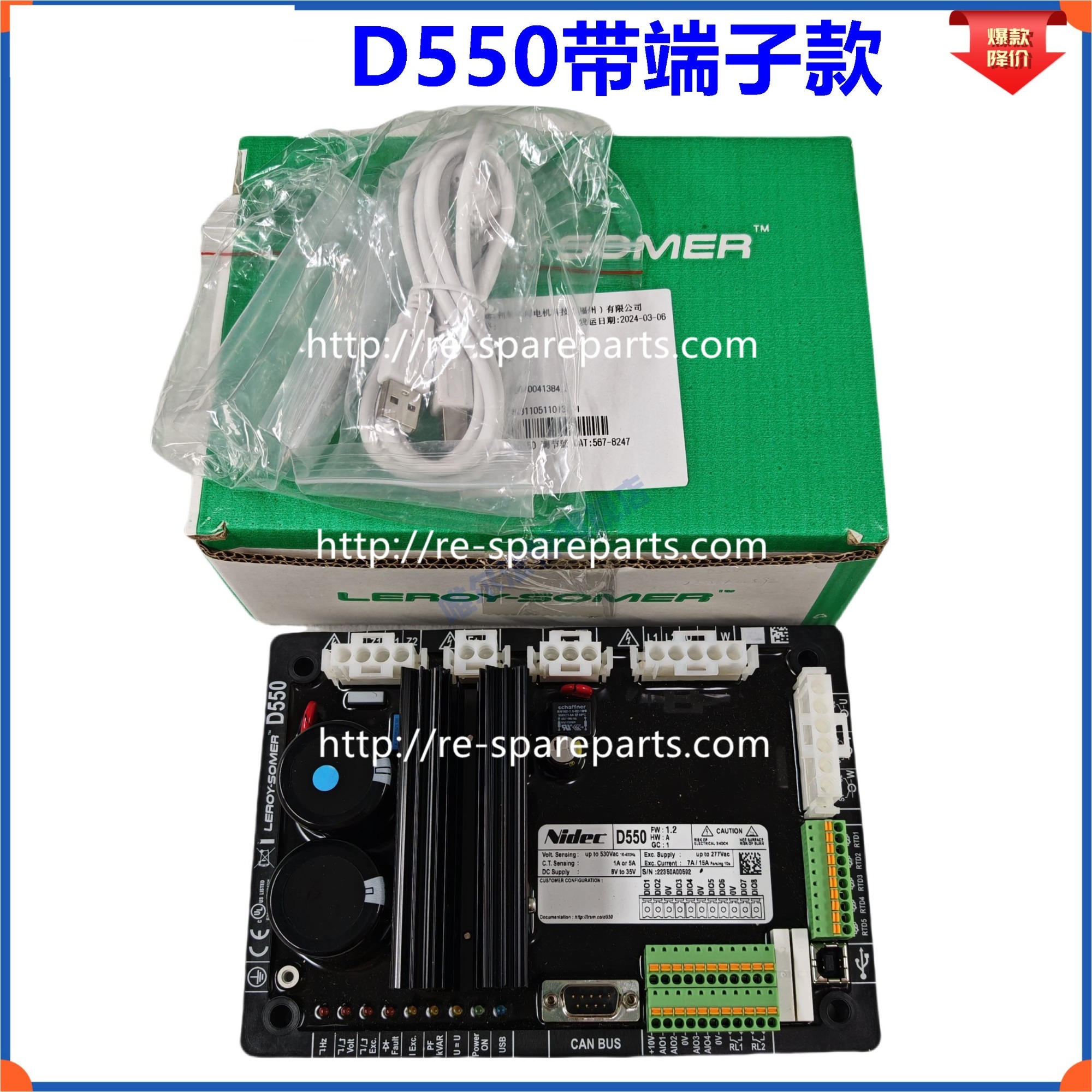 LEROY SOMER D350 Leysenma AVR voltage regulator board voltage regulator DVC550 D550