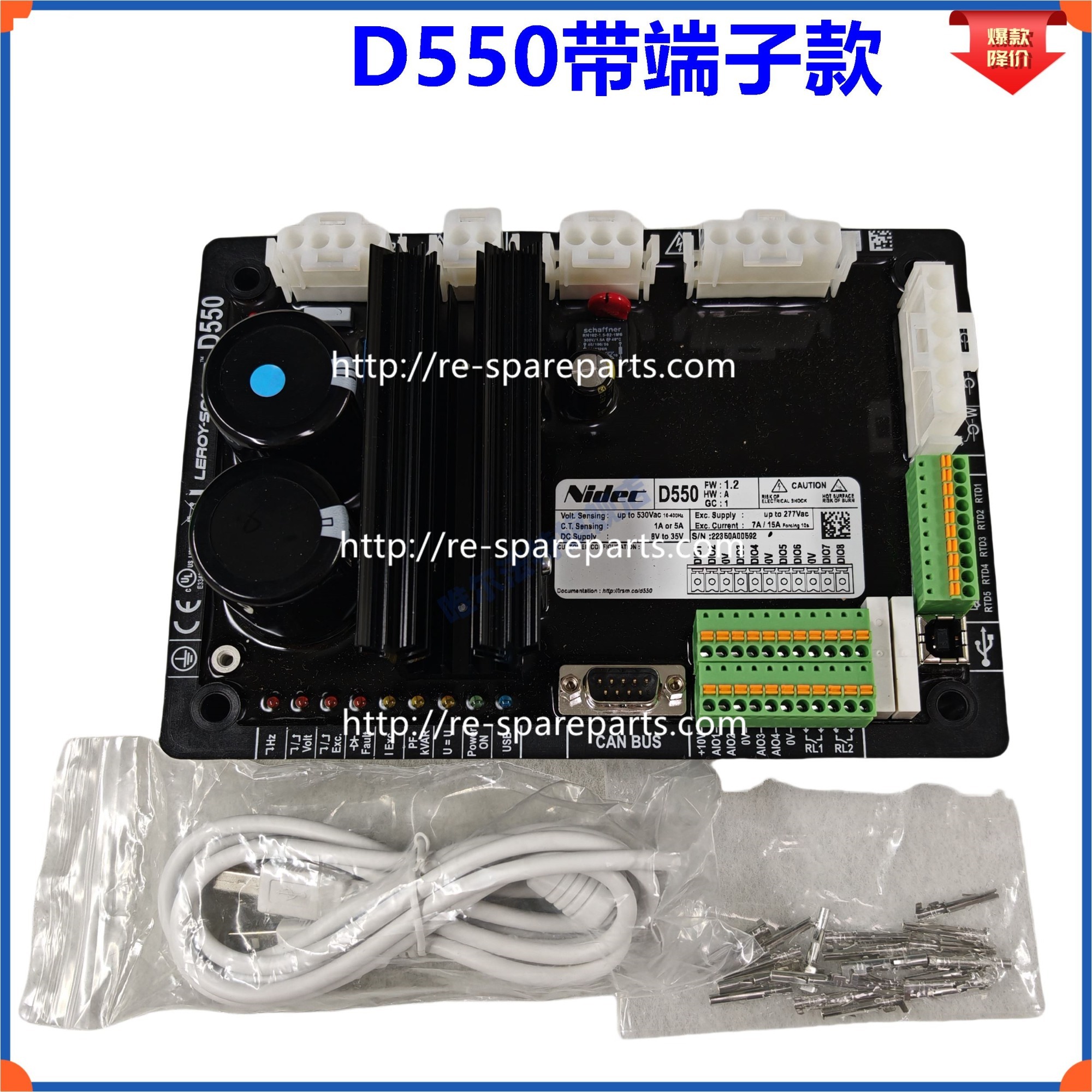 LEROY SOMER D350 Leysenma AVR voltage regulator board voltage regulator DVC550 D550