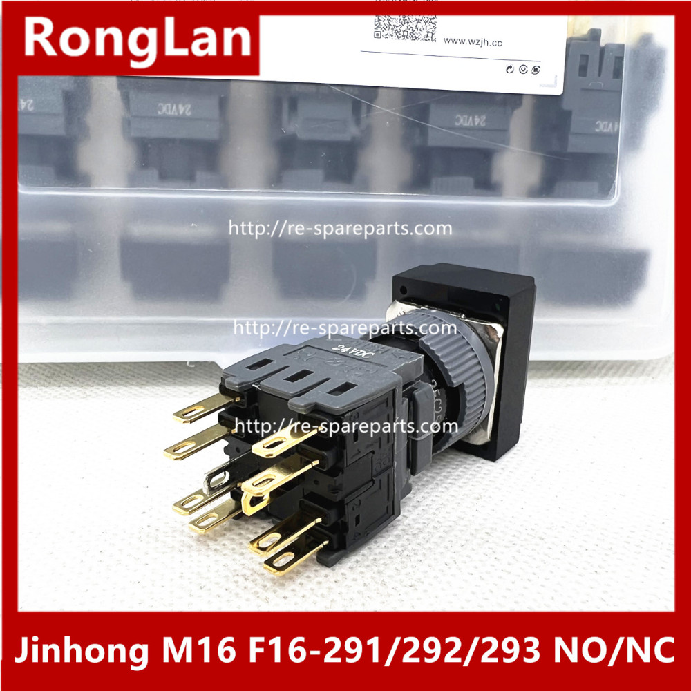 M16 F16-291 F16-292 Jinhong trigger RESET lock Dual illuminated rectangular button NO NC switch reset switch RGBYW