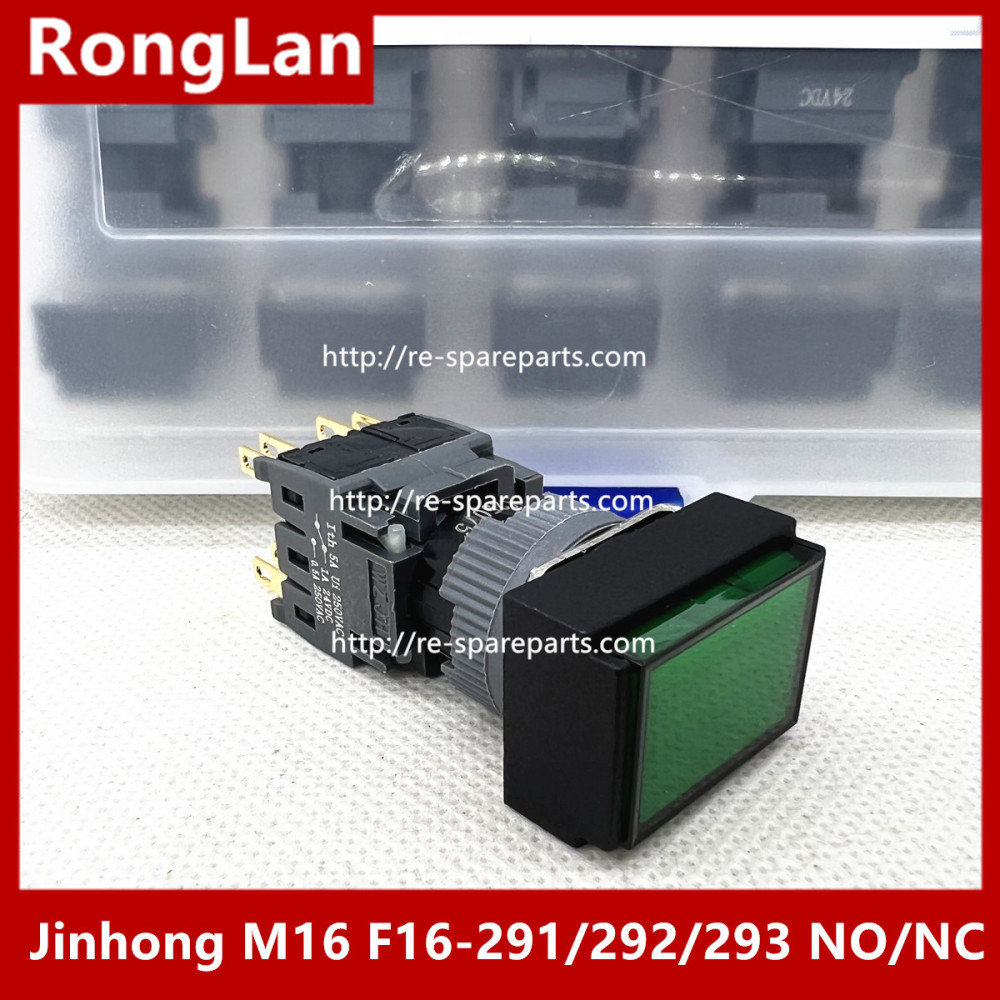 M16 F16-291 F16-292 Jinhong trigger RESET lock Dual illuminated rectangular button NO NC switch reset switch RGBYW