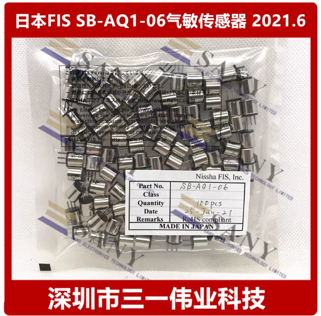 Japanese FIS air quality sensor SB-AQ1-04 SB-AQ1-06 SB-AQ1-08 Q1-04 Q1-06 Q1-08 tripod new authentic air quality testing