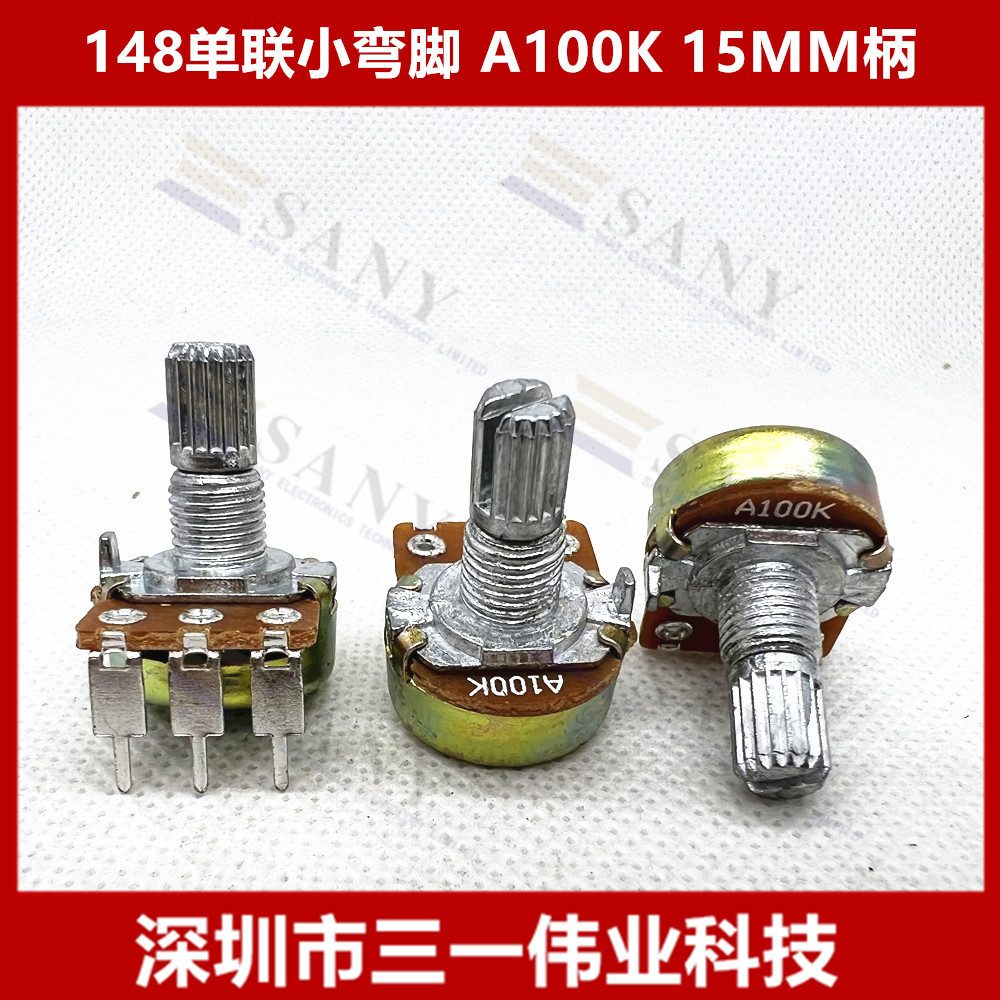 Taiwan produced WH148 148 single joint A10K A20K A50K A100K A250K A500K clubfoot 15MM shaft dedicated volume potentiometer