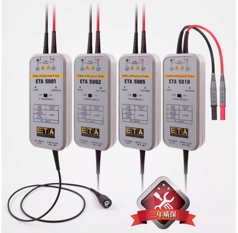 ETA5010 100MHz/1300V ETA5001 ETA5002 ETA5005 oscilloscope differential probe differential probe isolation probe 6-piece set