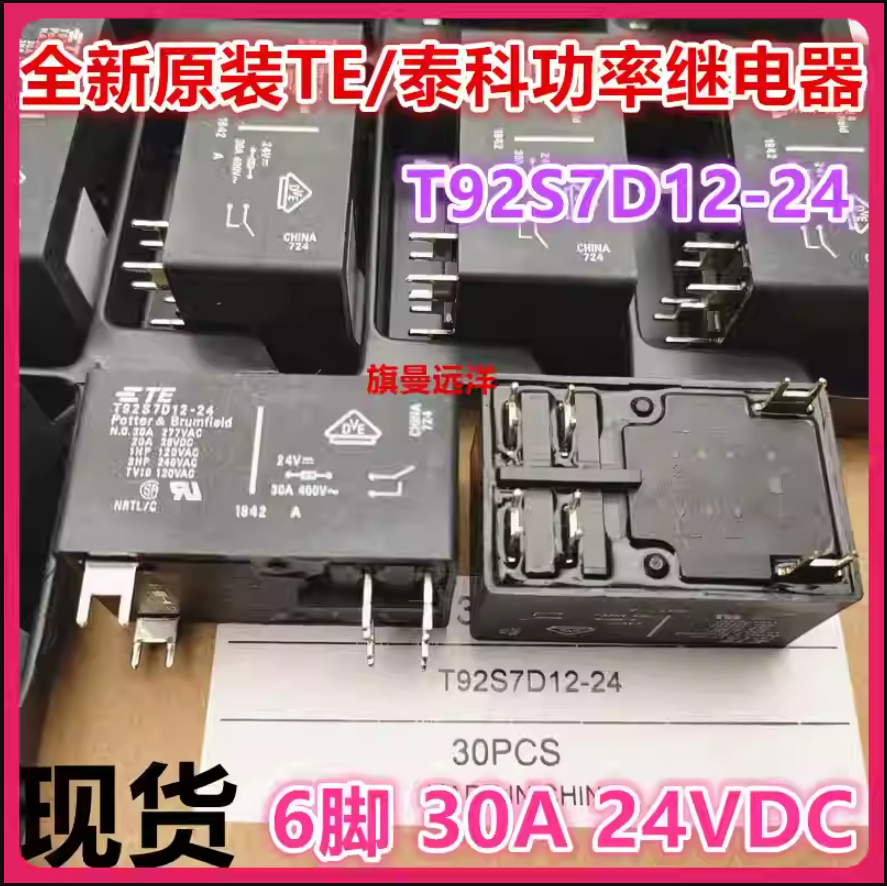 New Original TE Connectivity T92S7D12-24 T92P7D12-12 6-Pin 24V 12VDC 24VDC 30A