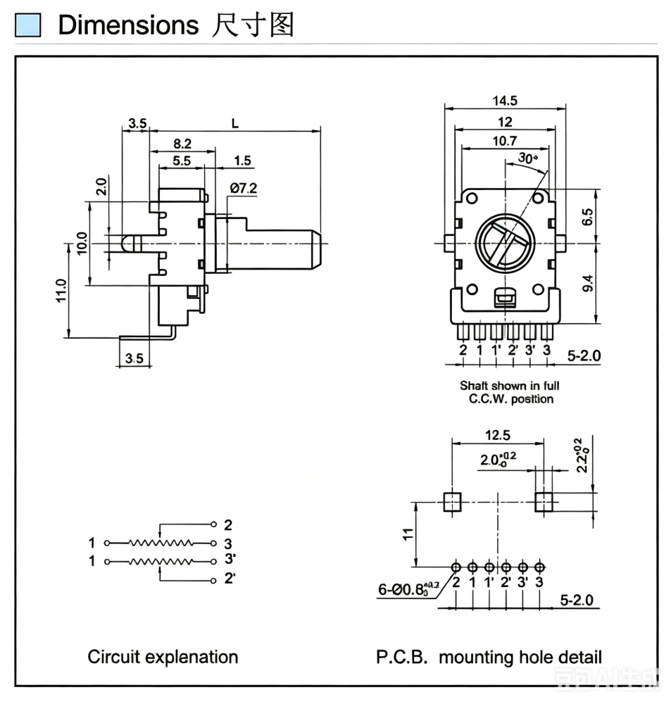 RK12 Potentiometer C10K C103, 15mm Axial Length, 6-Pin Power Amplifier Audio Volume Potentiomete
