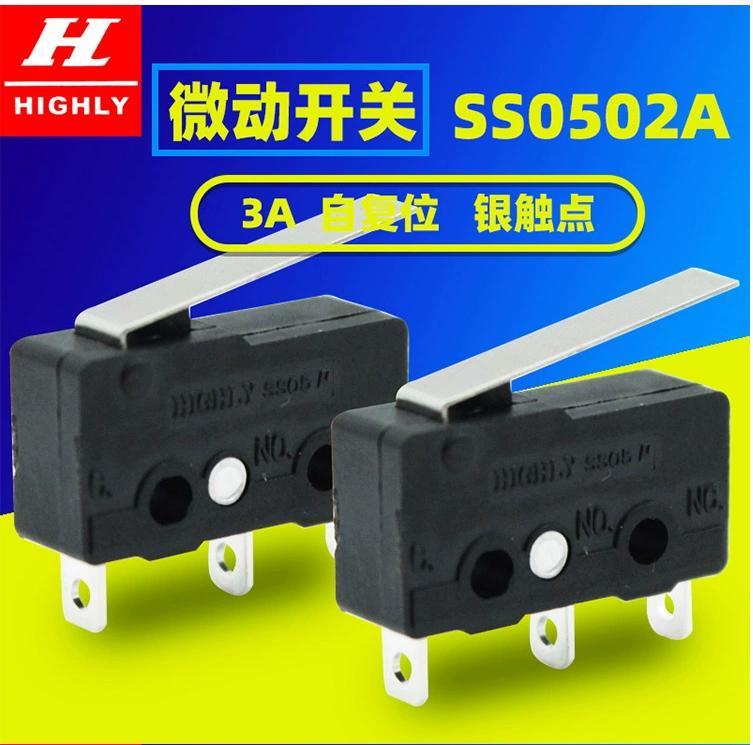 The electronic switch micro switch pulley switch reset switch highly HIGHLY switch SS0502 250V