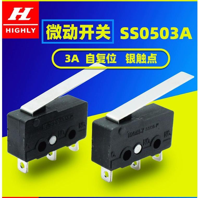 The electronic switch micro switch pulley switch reset switch highly HIGHLY switch SS0503 250V