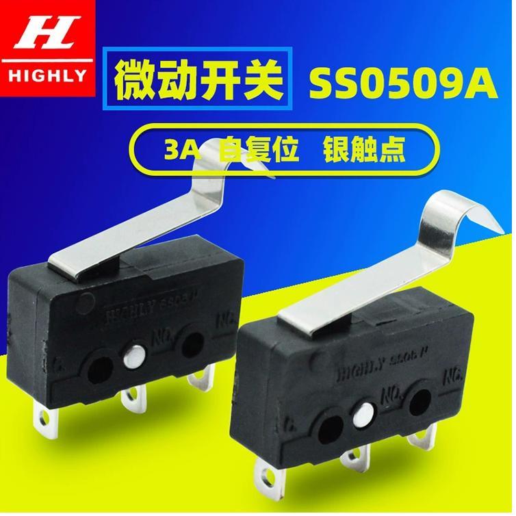 The electronic switch micro switch pulley switch reset switch highly HIGHLY switch SS0509 250V