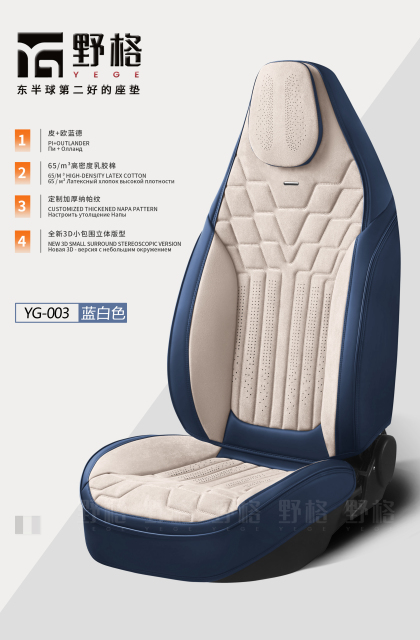 One-piece car seat covers are suitable for electric bicycles,MY SHOP,One-piece car seat covers are suitable for electric bicycles