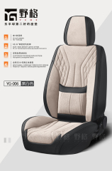 One-piece car seat covers are suitable for electric bicycles,MY SHOP,One-piece car seat covers are suitable for electric bicycles
