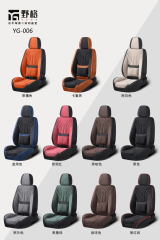One-piece car seat covers are suitable for electric bicycles,MY SHOP,One-piece car seat covers are suitable for electric bicycles