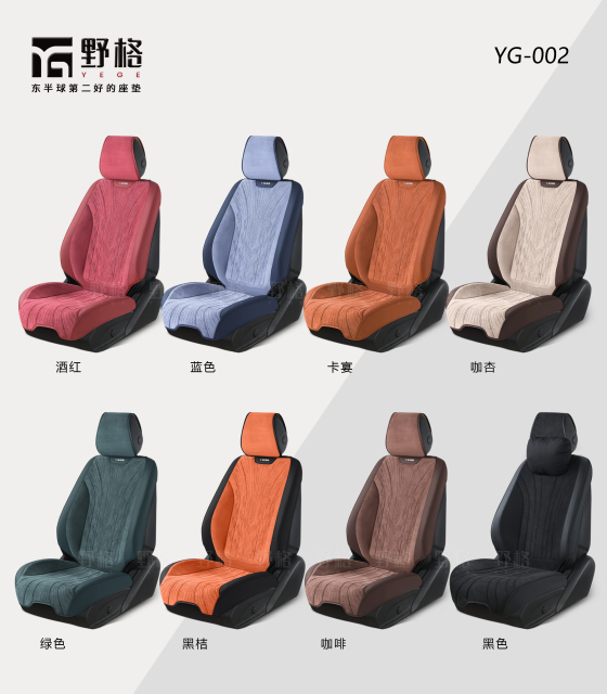One-piece car seat covers are suitable for electric bicycles,MY SHOP,One-piece car seat covers are suitable for electric bicycles