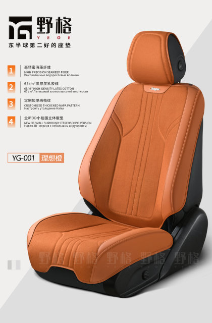 One-piece car seat covers are suitable for electric bicycles,MY SHOP,One-piece car seat covers are suitable for electric bicycles