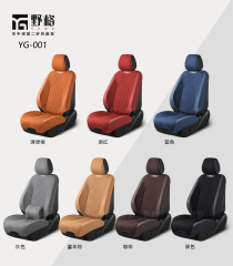 One-piece car seat covers are suitable for electric bicycles,MY SHOP,One-piece car seat covers are suitable for electric bicycles