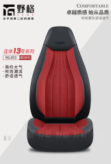One-piece car seat covers are suitable for electric bicycles,MY SHOP,One-piece car seat covers are suitable for electric bicycles
