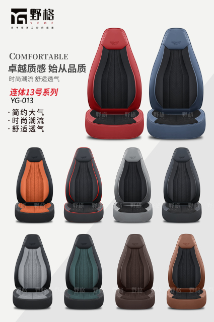 One-piece car seat covers are suitable for electric bicycles,MY SHOP,One-piece car seat covers are suitable for electric bicycles