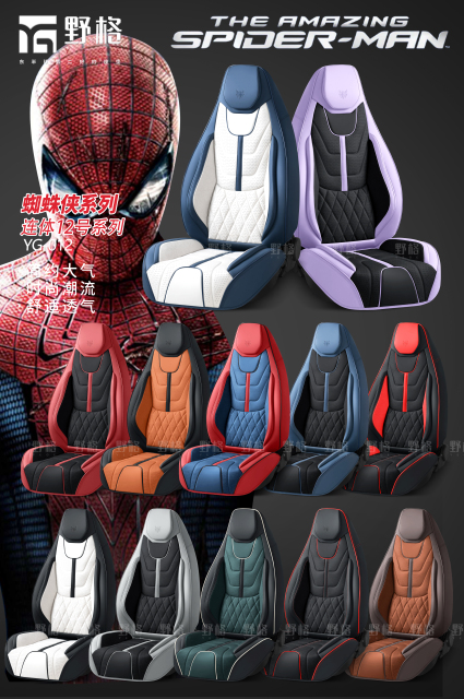 One-piece car seat covers are suitable for electric bicycles,MY SHOP,One-piece car seat covers are suitable for electric bicycles