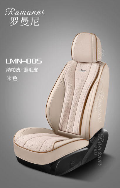 One-piece car seat covers are suitable for electric bicycles,MY SHOP,One-piece car seat covers are suitable for electric bicycles