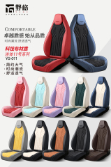 One-piece car seat covers are suitable for electric bicycles,MY SHOP,One-piece car seat covers are suitable for electric bicycles