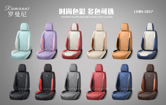 One-piece car seat covers are suitable for electric bicycles,MY SHOP,One-piece car seat covers are suitable for electric bicycles