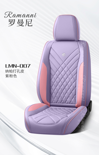 One-piece car seat covers are suitable for electric bicycles,MY SHOP,One-piece car seat covers are suitable for electric bicycles