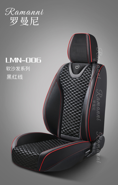 One-piece car seat covers are suitable for electric bicycles,MY SHOP,One-piece car seat covers are suitable for electric bicycles