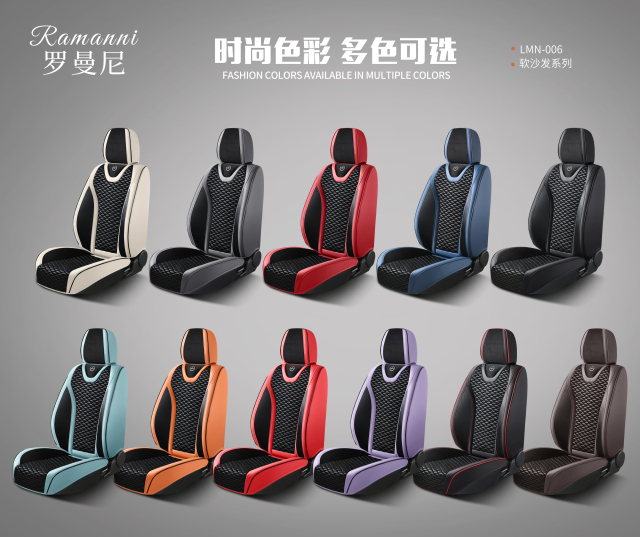 One-piece car seat covers are suitable for electric bicycles,MY SHOP,One-piece car seat covers are suitable for electric bicycles