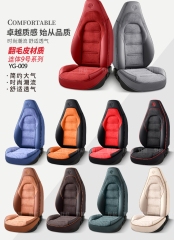 One-piece car seat covers are suitable for electric bicycles,MY SHOP,One-piece car seat covers are suitable for electric bicycles