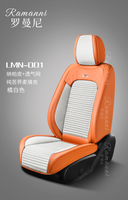 One-piece car seat covers are suitable for electric bicycles,MY SHOP,One-piece car seat covers are suitable for electric bicycles