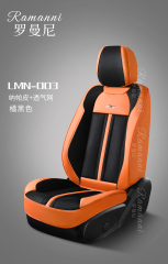 One-piece car seat covers are suitable for electric bicycles,MY SHOP,One-piece car seat covers are suitable for electric bicycles