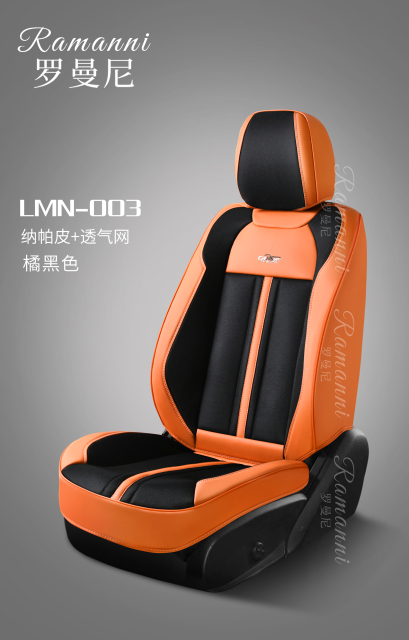 One-piece car seat covers are suitable for electric bicycles,MY SHOP,One-piece car seat covers are suitable for electric bicycles