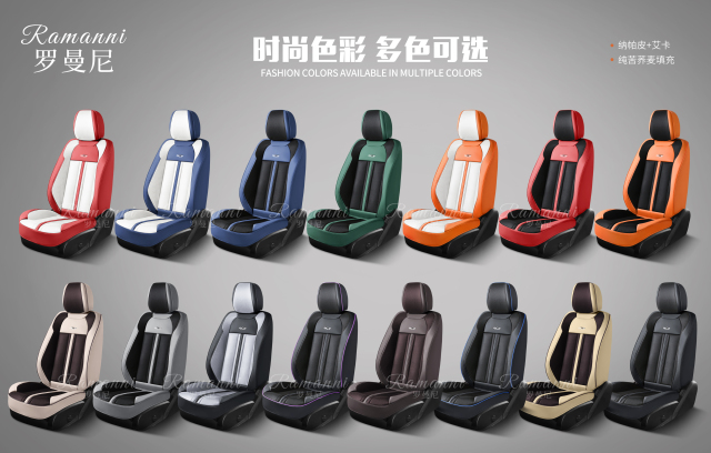 One-piece car seat covers are suitable for electric bicycles,MY SHOP,One-piece car seat covers are suitable for electric bicycles
