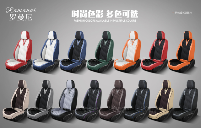 One-piece car seat covers are suitable for electric bicycles,MY SHOP,One-piece car seat covers are suitable for electric bicycles
