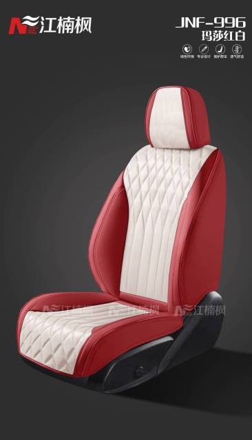 One-piece car seat covers are suitable for electric bicycles,MY SHOP,One-piece car seat covers are suitable for electric bicycles
