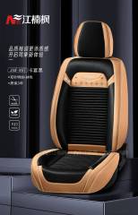 One-piece car seat covers are suitable for electric bicycles,MY SHOP,One-piece car seat covers are suitable for electric bicycles