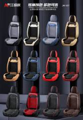 One-piece car seat covers are suitable for electric bicycles,MY SHOP,One-piece car seat covers are suitable for electric bicycles