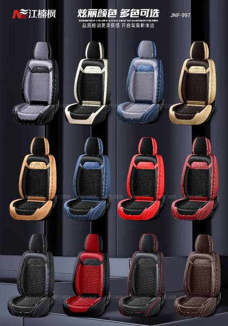 One-piece car seat covers are suitable for electric bicycles,MY SHOP,One-piece car seat covers are suitable for electric bicycles
