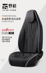 One-piece car seat covers are suitable for electric bicycles,MY SHOP,One-piece car seat covers are suitable for electric bicycles