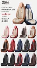 One-piece car seat covers are suitable for electric bicycles,MY SHOP,One-piece car seat covers are suitable for electric bicycles