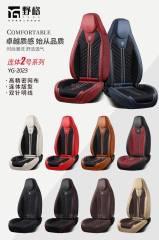 One-piece car seat covers are suitable for electric bicycles,MY SHOP,One-piece car seat covers are suitable for electric bicycles
