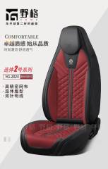 One-piece car seat covers are suitable for electric bicycles,MY SHOP,One-piece car seat covers are suitable for electric bicycles