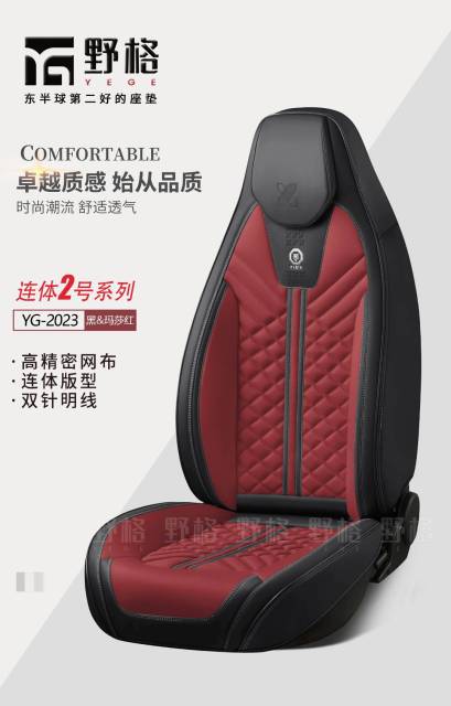 One-piece car seat covers are suitable for electric bicycles,MY SHOP,One-piece car seat covers are suitable for electric bicycles