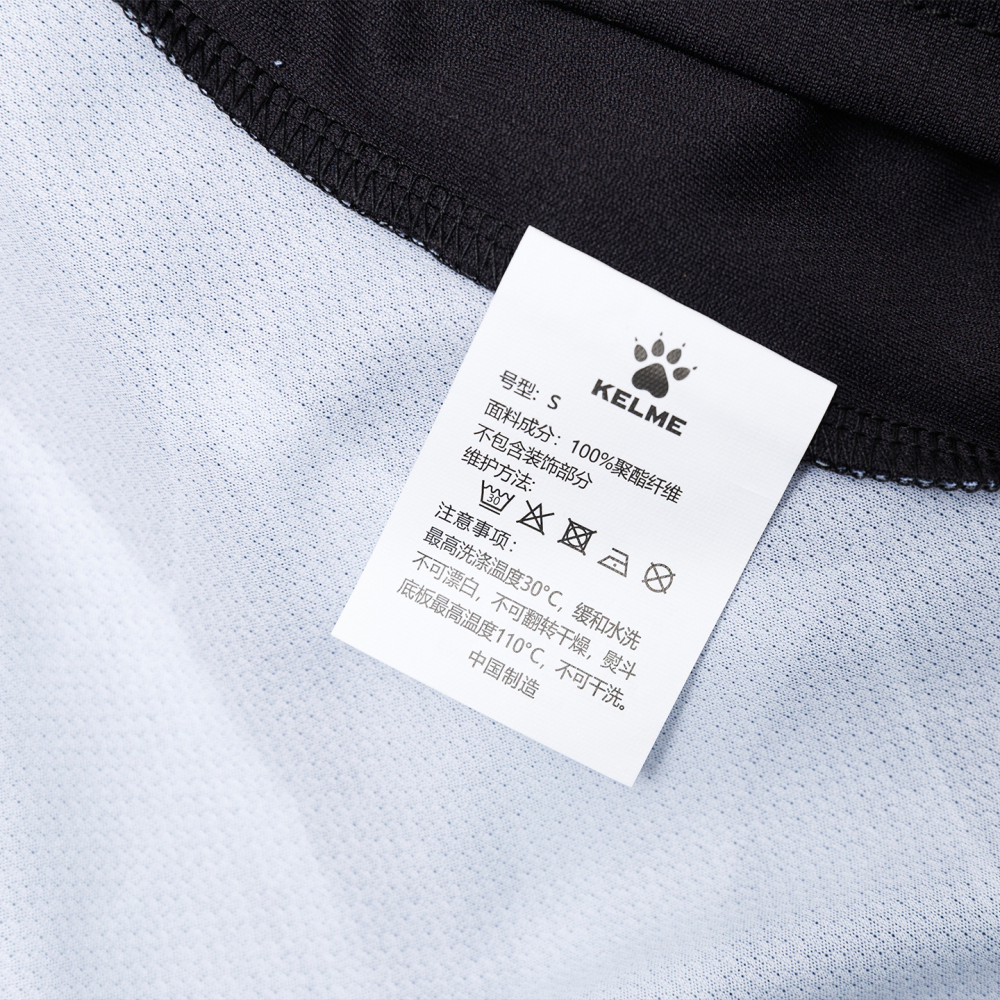 Jordan 2026 World Cup Third Kids Stadium Jersey