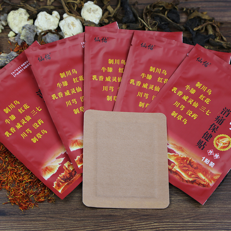 Qinshitang Pain Relief Patch,MY SHOP,Qinshitang Pain Relief Patch